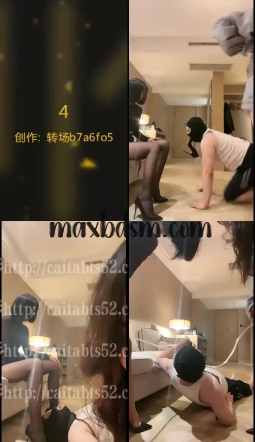 -SM-0509maxbdsm.com.webp