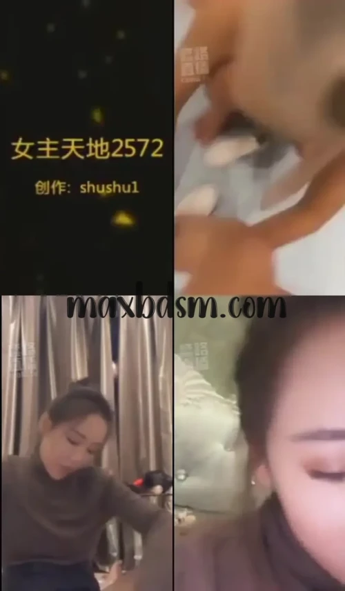 -SM-0511maxbdsm.com.webp