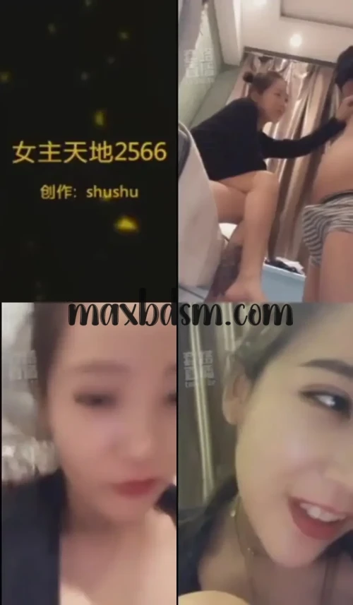 -SM-0512maxbdsm.com.webp
